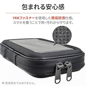 スマホアクセサリー pino Amazon | デイトナ(Daytona) バイク スマホホルダー 防滴